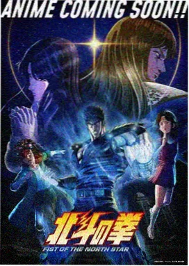 星轨旅人 韩国动漫在线看封面