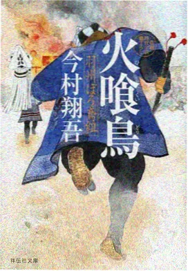 剑与画室 韩国古风动漫封面