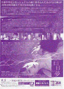 纸鹤与刀 韩国古装剧在线看封面