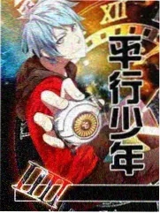 偶像解压室 韩国综艺免费看封面