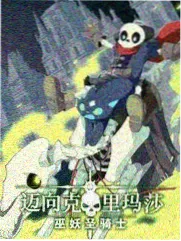 真话游戏厅 韩国推理综艺在线看封面